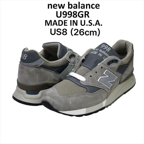 新品箱付き new balance U998GR US8/26cm グレー USA製 ニューバランス