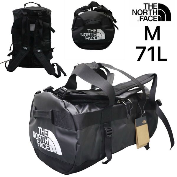 US限定 ノースフェイス M ベースキャンプ ダッフルバック 71L 2WAY ブラック THE NORTH FACE