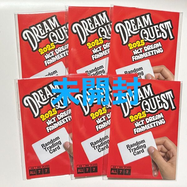 NCT DREAM ドリム DREAM QUEST ペンミ ファンミ トレカ MD ラントレ 新品未開封 6個セット