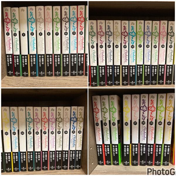 【41巻セット】美味しんぼ 文庫 古本