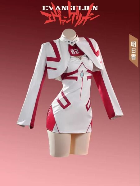 【Mサイズ】惣流・アスカ 明日香・ラングレー レーシングスーツ風 コスプレ衣装 EVANGELION エヴァンゲリオン