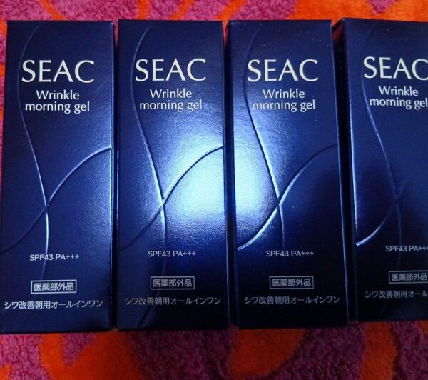 SEAC シワ改善朝用オールインワン 4個セット13200円相当5月購入新品未開封忙しい朝はこちら1個でOK!