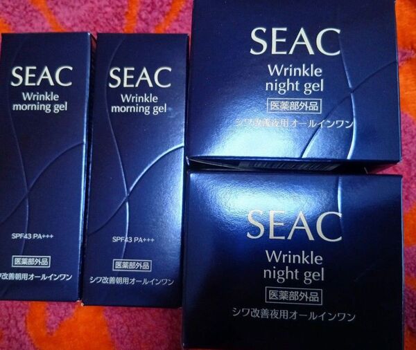 SEAC シワ改善 オールインワンジェル 朝夜用セット 4個5月購入新品未開封
