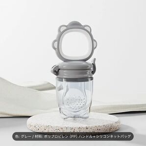 ベビー フィーダー 離乳食初期 赤ちゃん シリコン グレー