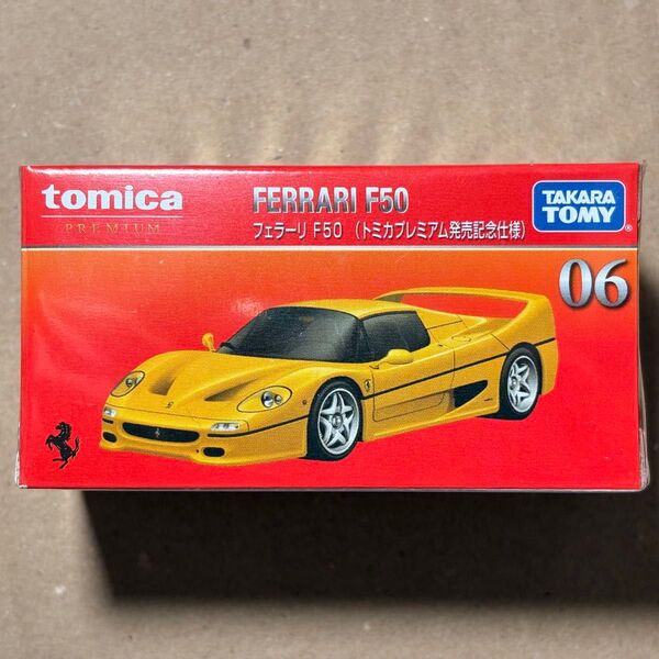 【未開封】トミカ No.06 フェラーリ F50 発売記念仕様