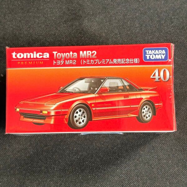 【未開封】トミカ No.40 トヨタ MR2 トミカプレミアム発売記念仕様