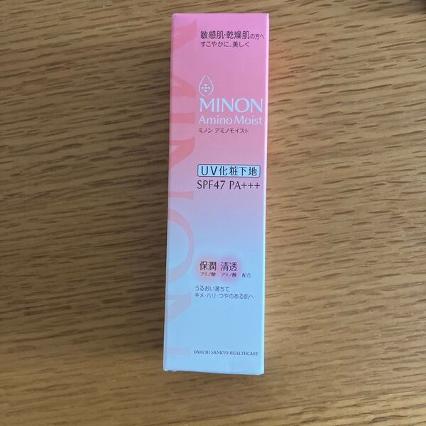 ミノン アミノモイスト UV化粧下地 SPF47 PA+++