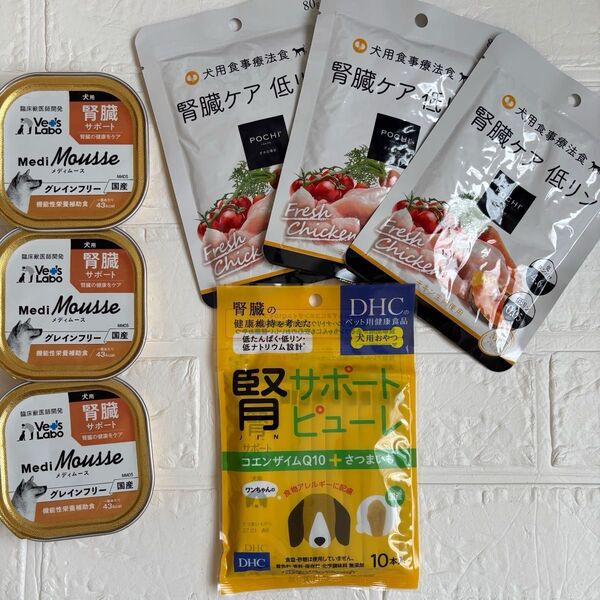 メディムース 犬用 腎臓サポート 療法食、おやつ セット