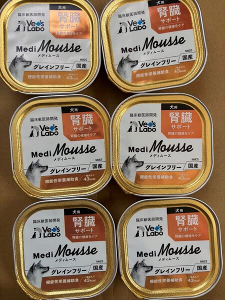 Ve's Labo Medi Mousse 犬用腎臓サポート グレインフリー 6個セット
