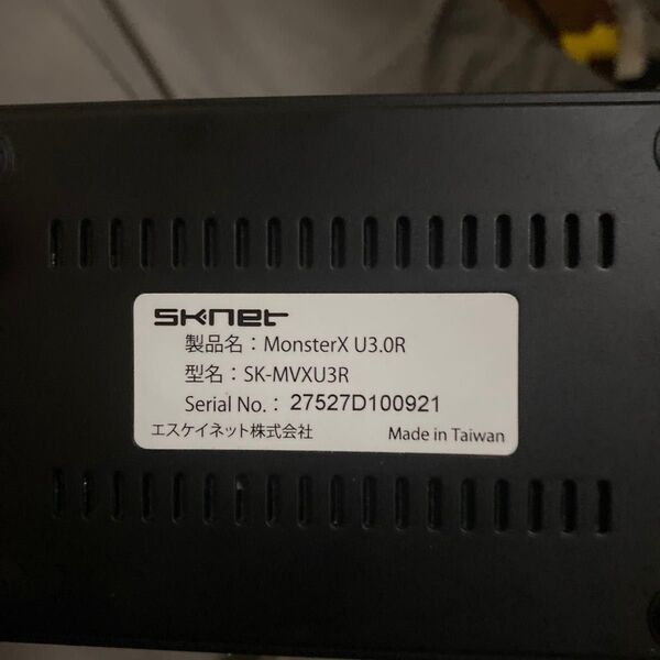 SKnet USB3.0 HDMIビデオキャプチャー/PS4,Nintendo Switchでゲーム実況 MonsterX