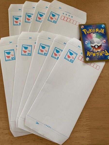 未使用の新料金85円画像の状態のミニレター9枚ゆうパケットミニ発送、送料込1010円です。