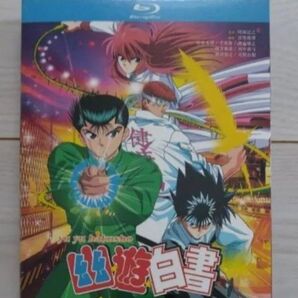 海外正規版 幽遊白書 TV全112話+劇場版+外伝+OVA+実写ドラマ 完全版 Blu-ray BOX 全巻