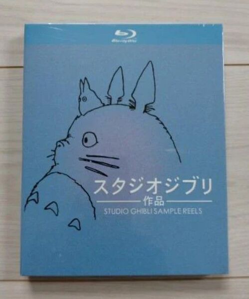 海外正規版 宮崎駿 Blu-ray 宮崎駿監督作品集 Blu-ray ジブリコレクション ディスク4枚 26話