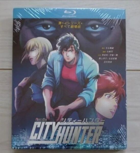 海外正規版 CITY HUNTER / シティーハンター 第1+2+3+4期 全140話+劇場版 完全版 Blu-ray BOX