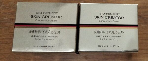 【新品・未開封】スキンクリエーター コンセントレート クリームa 40g (2個セット)