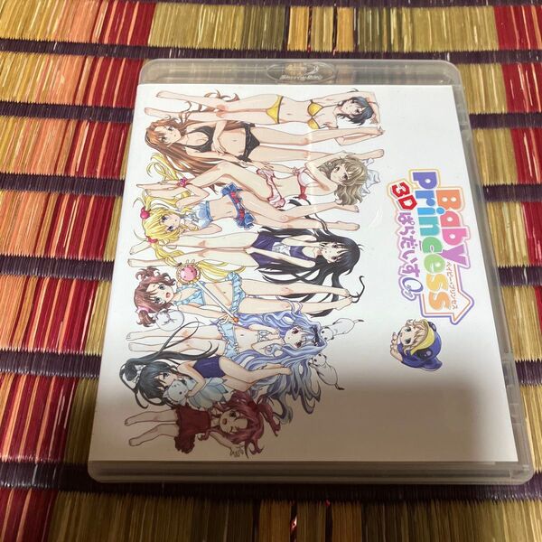 Baby Princess 3Dぱらだいす0