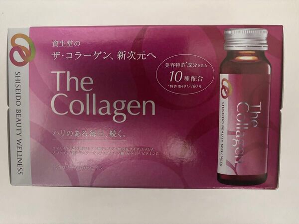 資生堂 The Collagen ザ・コラーゲン 10本