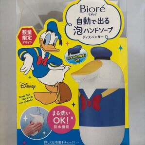 ビオレu 泡ハンドソープ専用オートディスペンサー ドナルドダック