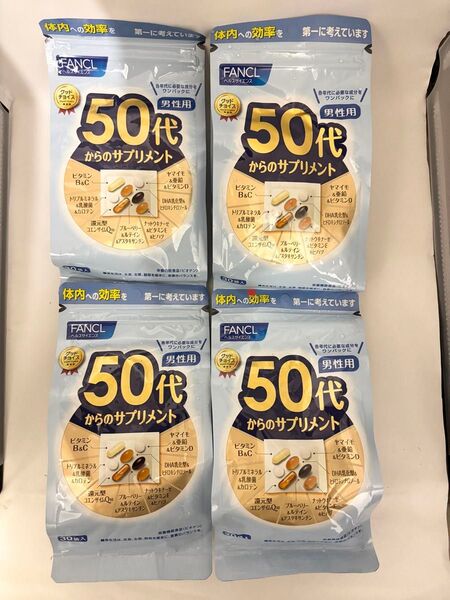 FANCL 50代からのサプリメント 男性用 30日分 4袋セット