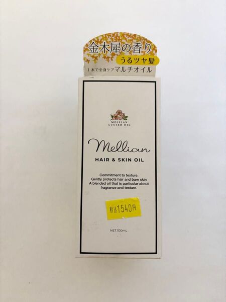 Mellian ヘア&スキンオイル 金木犀の香り 100mL