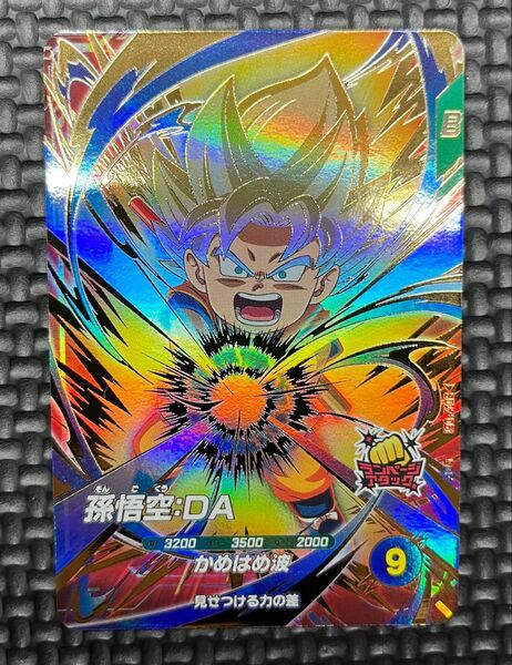 ドラゴンボールスーパーダイバーズ GDR SDV2-061 孫悟空:DA