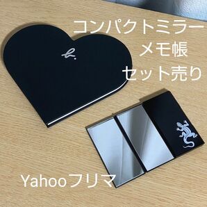 アニエスベー ノベルティ コンパクトミラー メモ帳 セット売り レザール トカゲ