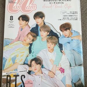 BTS 防弾少年団 バンタン 特集 雑誌
