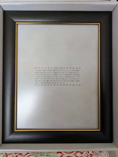 額縁 黒×ゴ−ルド 37CM×45CM