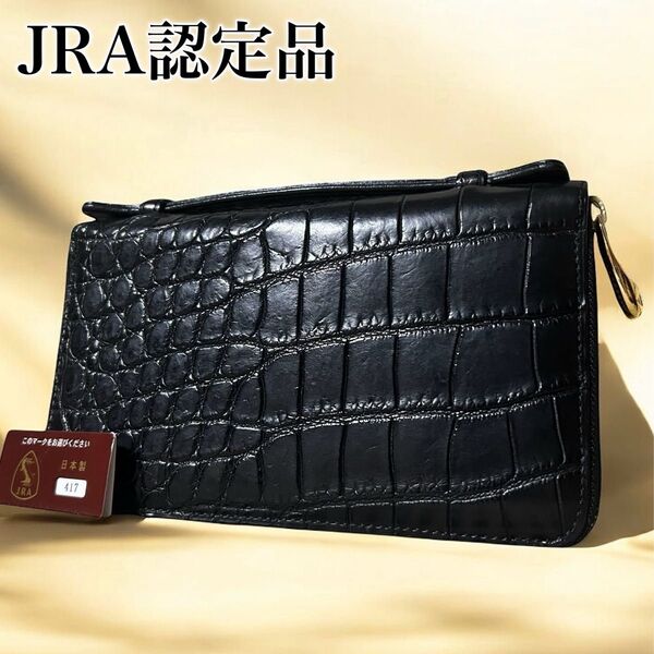 美品 JRA認定 クロコダイル オーガナイザー 長財布 クラッチバッグ ブラック 黒 ワニ メンズ ペン収納 ラウンドファスナー