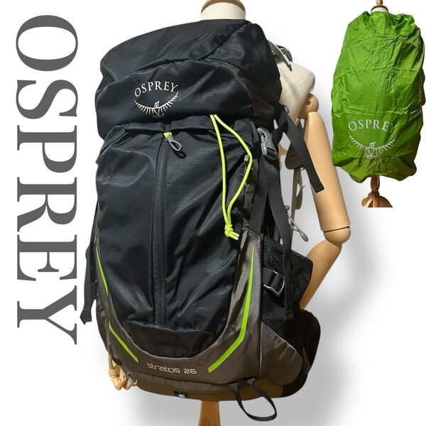 美品 レインカバー付き オスプレー オスプレイ OSPREY リュック バックパック ストラトス26 アウトドア 登山 メンズ