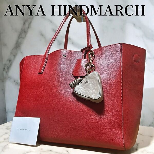 美品 アニヤハインドマーチ ANYA HINDMARCH トートバッグ ビジネス A4可 通勤 通学 レッド赤 レザー レディース