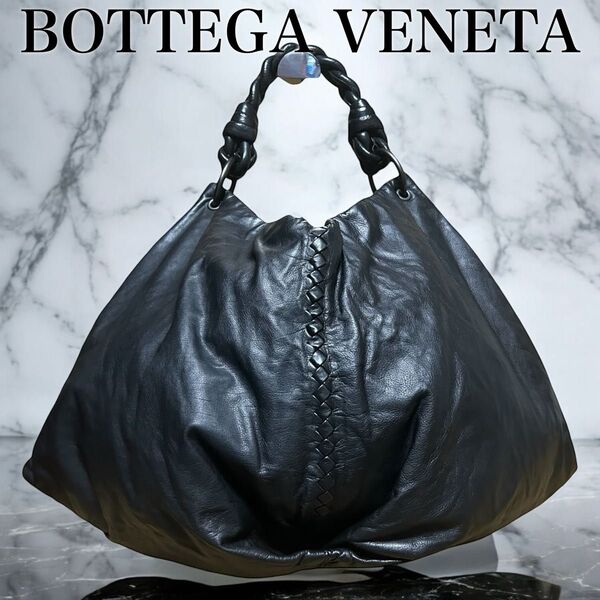 激レア 美品 ボッテガヴェネタ BOTTEGA VENETA ワンショルダーバッグ トートバッグ 肩掛け A4 イントレチャート黒