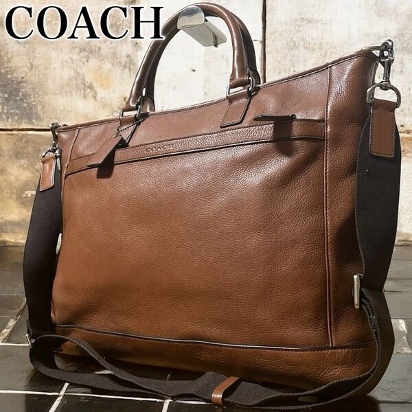 美品 コーチ COACH ビジネスバッグ ブリーフケース ショルダー 2way A4可 通勤 レザー 本革 ブラウン茶 メンズ 鞄
