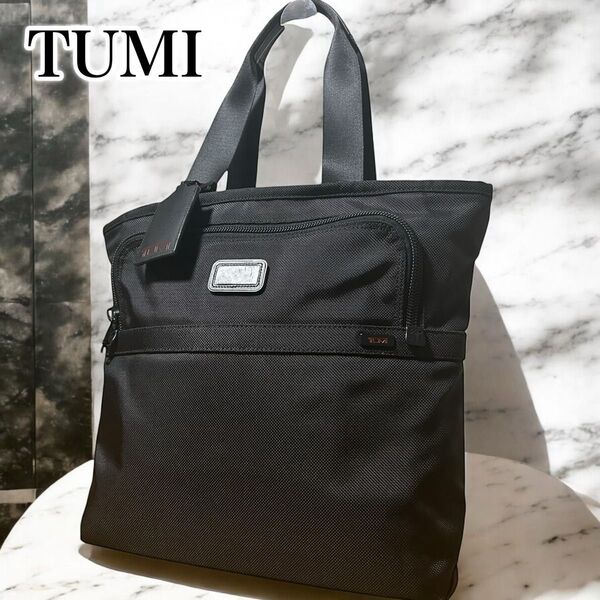 未使用級 トゥミ TUMI トートバッグ ビジネスバッグ A4可 26195DE 通勤通学 ブラック黒 メンズ ナイロン 会社