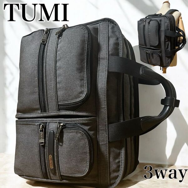 新品同様 トゥミ TUMI ビジネスリュック 3way 263180HGY4 ジェネレーション A4 通勤通学営業 メンズ 2室