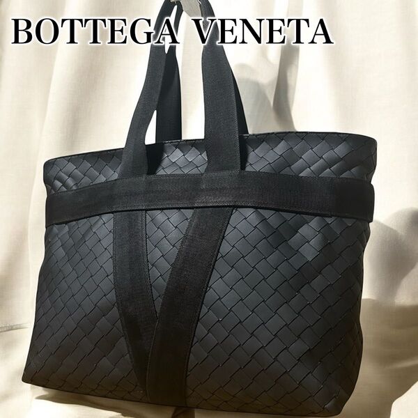 美品/RFID ボッテガヴェネタ BOTTEGAVENETA トートバッグ ニューラバースコルピート ブラック黒 イントレチャート
