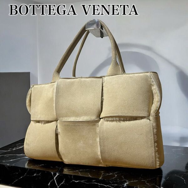 希少 ボッテガヴェネタ BOTTEGA VENETA ムートン アルコトート スモール ハンドバック トートバッグ イントレ 鞄