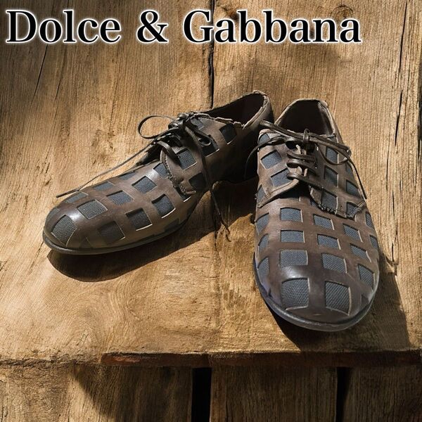 希少 ドルチェアンドガッバーナ Dolce&Gabbana レザー ネット シューズ メンズ 約25cm ブラウン 編み込み