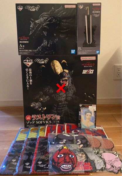 ベルセルク 一番くじ A賞 B賞 ガッツ ドラゴンころし