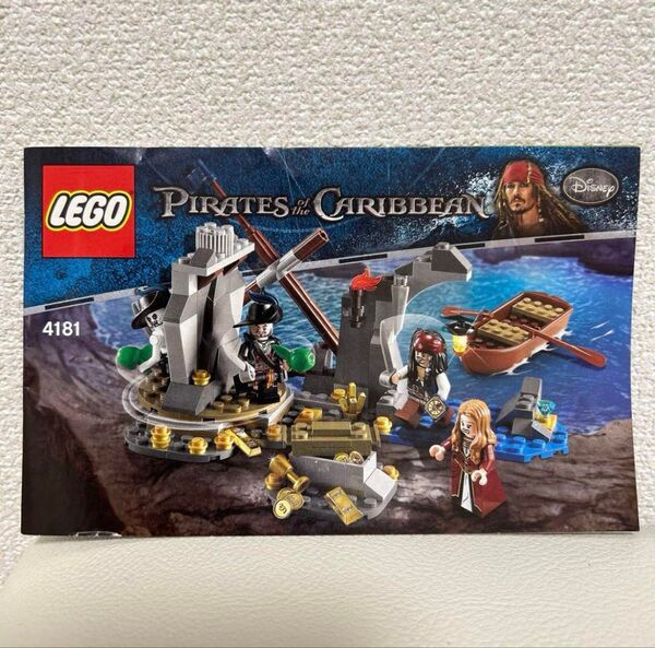 LEGO 4181 組立説明書のみ