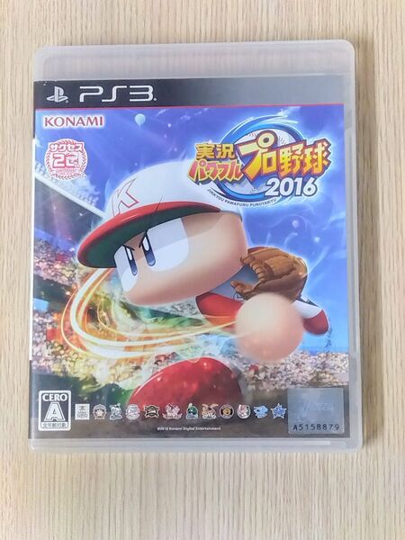 【PS3】 実況パワフルプロ野球2016