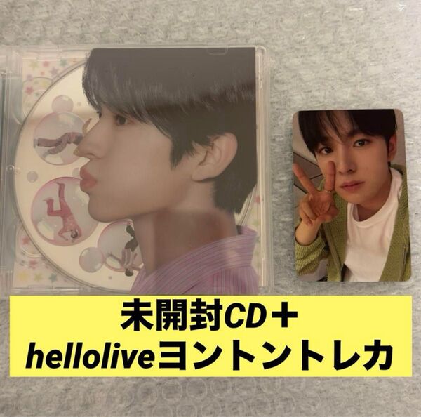 NCT WISH poppop 未開封 helloliveヨントントレカ ユウシ