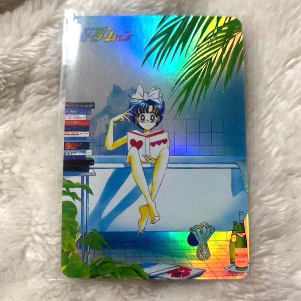 美少女戦士セーラームーン 水野亜美 なかよし1995