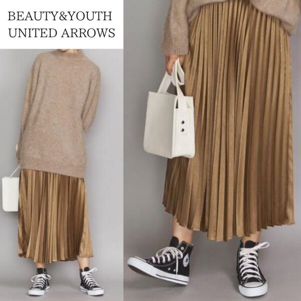 BY マットサテンプリーツマキシスカート L大きいサイズ オールシーズン beauty&youth ユナイテッドアローズ 綺麗め