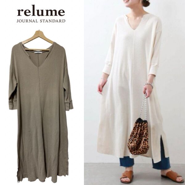 JOURNAL STANDARD relumeジャーナルスタンダードレリューム ハニカムAラインワンピース カジュアル 綺麗め