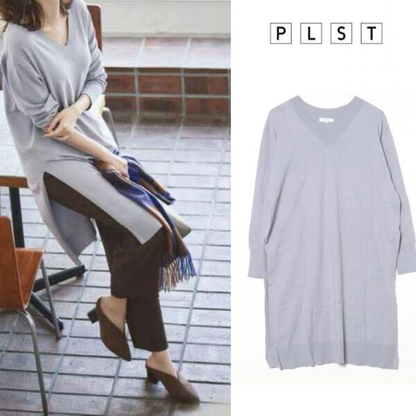 PLST プラステ ニットワンピース M 綺麗め Vネック M 体型カバー カジュアル チュニック ロング丈