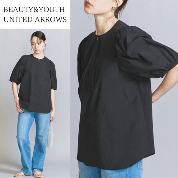 BEAUTY&YOUTH コットンナイロンパフスリーブブラウス