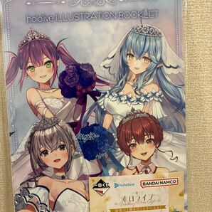 ホロライブ 一番くじ ラストワン賞