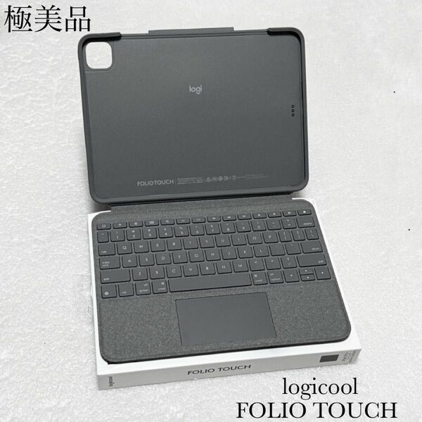 極美品 logicool FOLIO TOUCH iPad Pro 11インチ用