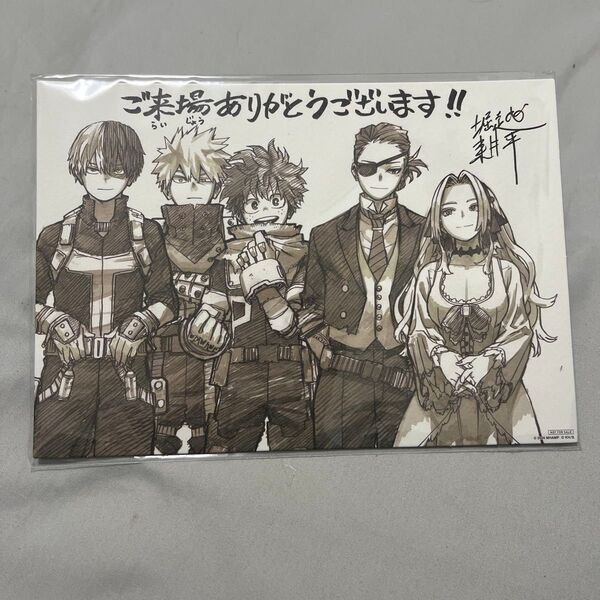 劇場版 僕のヒーローアカデミア ユアネクスト 映画入場特典